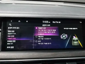 2020 Kia K7 с пробегом 97 669 км