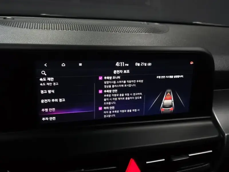 2023 Kia Seltos с пробегом 65 669 км