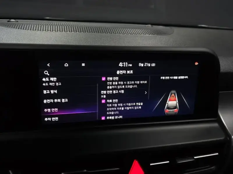 2023 Kia Seltos с пробегом 65 669 км
