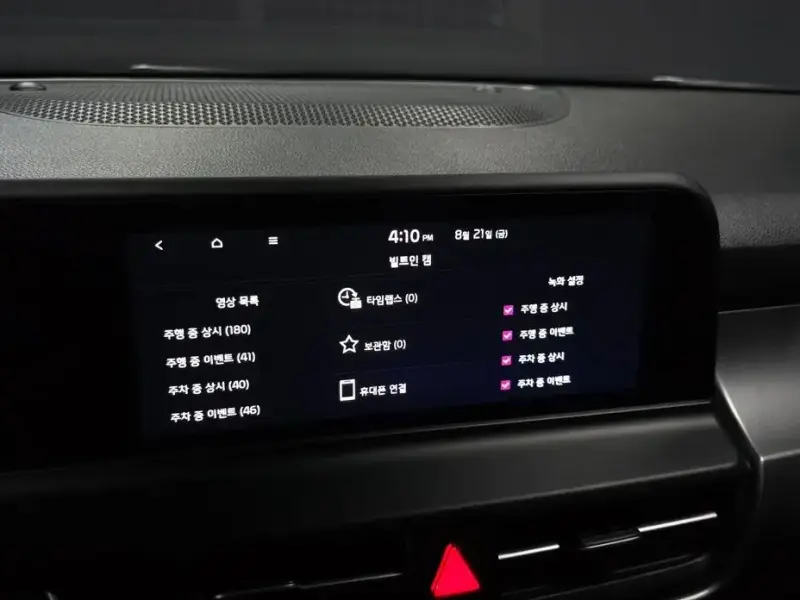 2023 Kia Seltos с пробегом 65 669 км