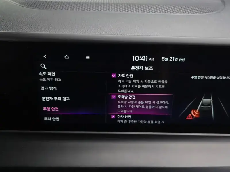 2024 Kia Seltos с пробегом 36 958 км