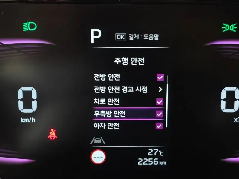2024 Kia Seltos с пробегом 2 256 км