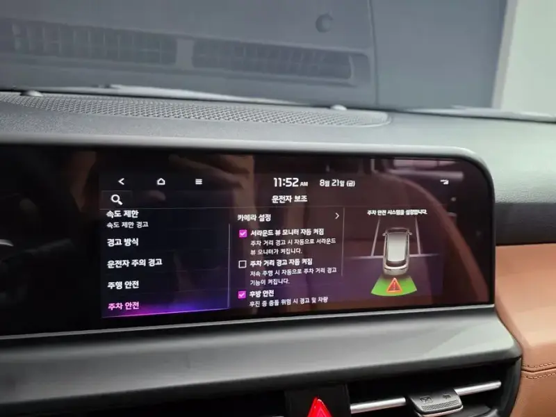 2023 Kia Seltos с пробегом 35 197 км