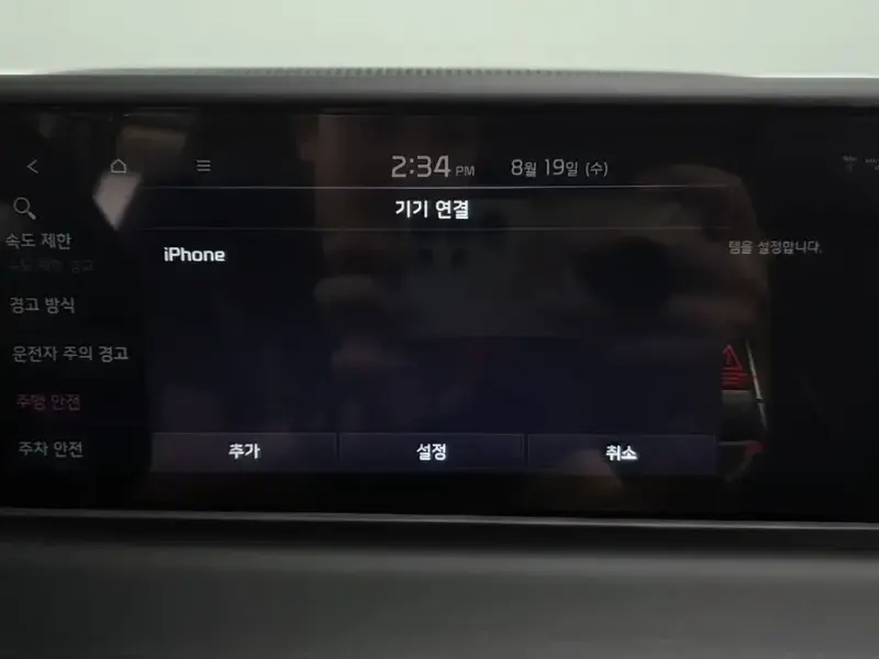 2023 Kia Seltos с пробегом 26 193 км