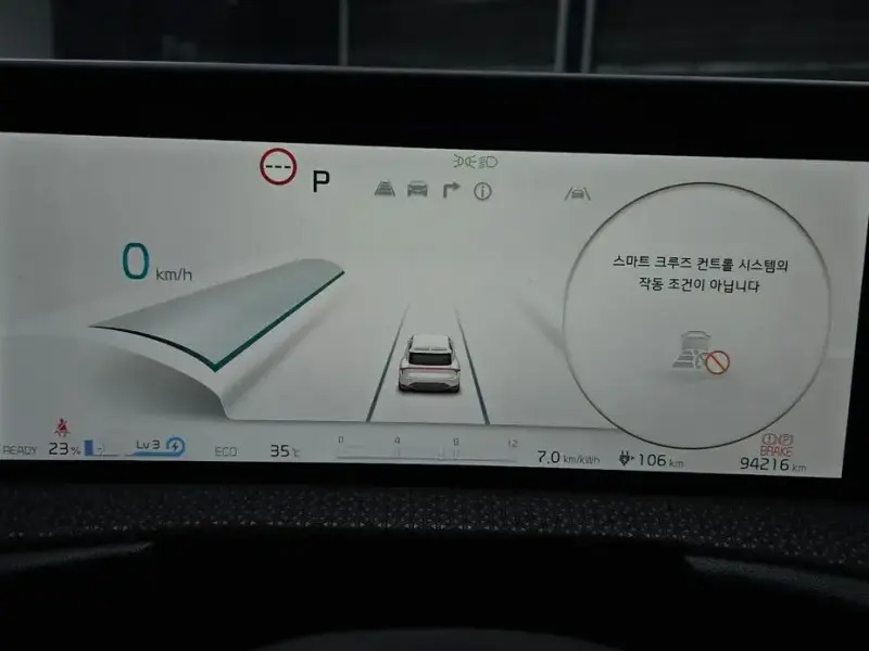 2022 Kia EV6 с пробегом 94 216 км