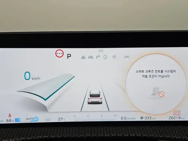 2023 Kia EV6 с пробегом 26 019 км