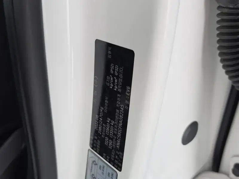 2022 Kia EV6 с пробегом 63 411 км