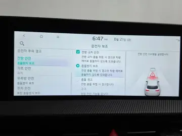 2022 Kia EV6 с пробегом 63 411 км
