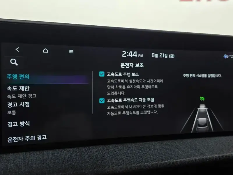 2022 Kia EV6 с пробегом 44 845 км