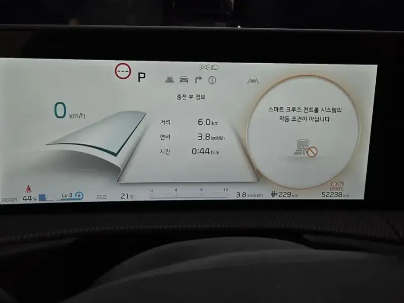 2022 Kia EV6 с пробегом 52 238 км