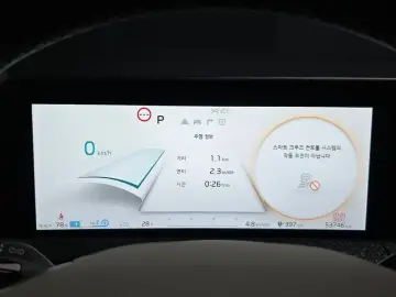 2023 Kia EV6 с пробегом 53 746 км