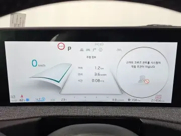 2023 Kia EV6 с пробегом 21 456 км