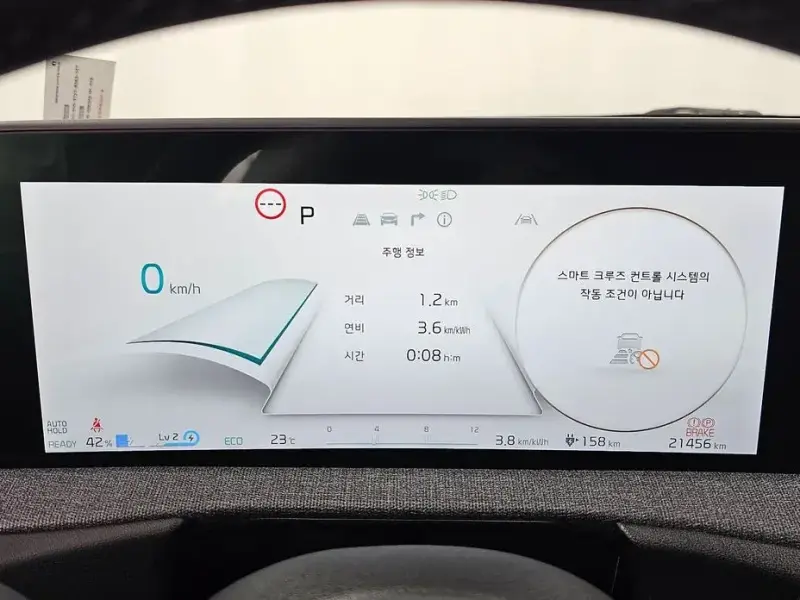 2023 Kia EV6 с пробегом 21 456 км