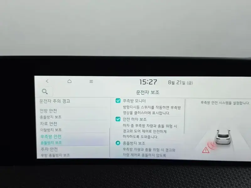 2022 Kia EV6 с пробегом 82 910 км