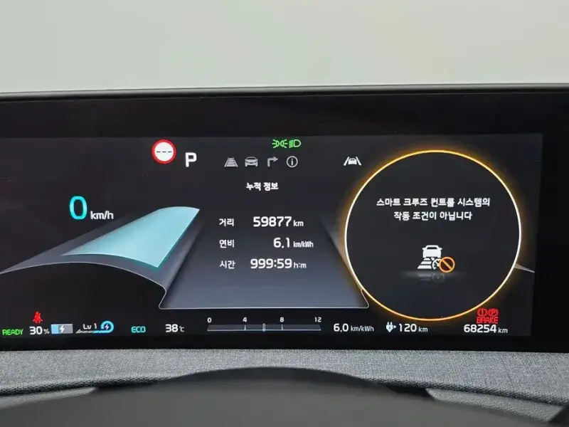 2022 Kia EV6 с пробегом 68 254 км