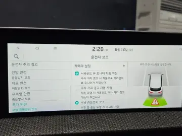 2022 Kia EV6 с пробегом 90 190 км