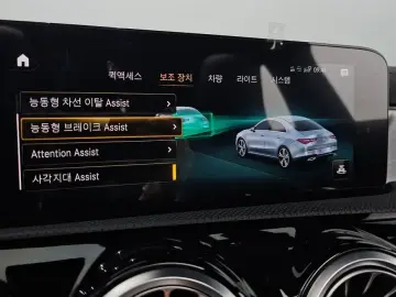 2020 Mercedes-Benz CLA с пробегом 41 643 км