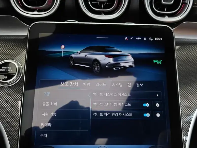 2025 Mercedes-Benz CLE с пробегом 13 466 км