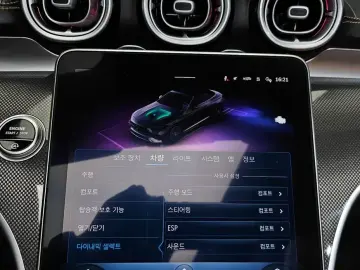 2025 Mercedes-Benz CLE с пробегом 13 466 км
