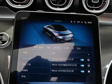 2025 Mercedes-Benz CLE с пробегом 13 466 км