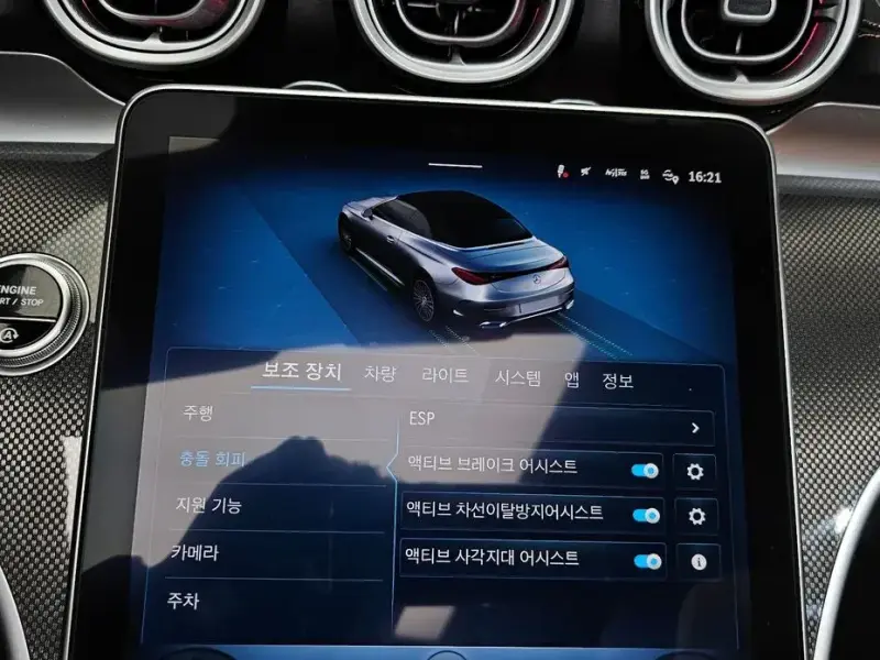 2025 Mercedes-Benz CLE с пробегом 13 466 км