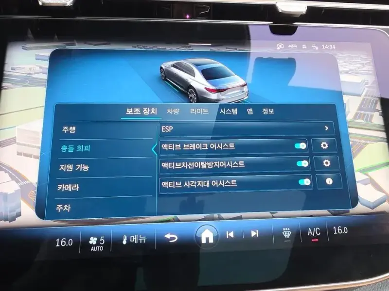 2024 Mercedes-Benz E-Класс с пробегом 21 864 км