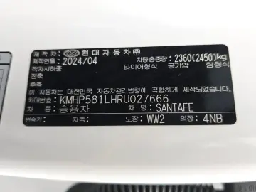 2024 Hyundai Santa Fe с пробегом 38 168 км