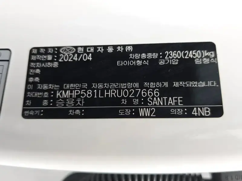 2024 Hyundai Santa Fe с пробегом 38 168 км