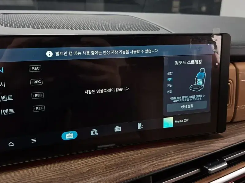 2023 Hyundai Santa Fe с пробегом 17 778 км