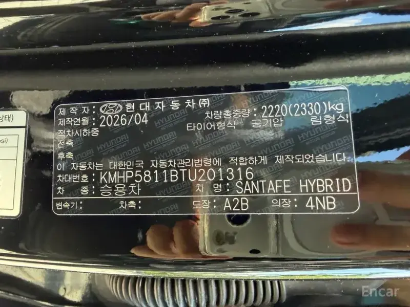 2026 Hyundai Santa Fe с пробегом 2 302 км
