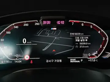 2020 BMW 6 серии с пробегом 58 229 км