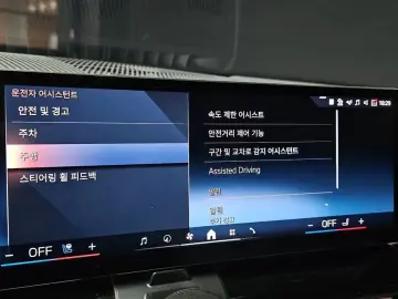 2025 BMW i5 с пробегом 39 003 км