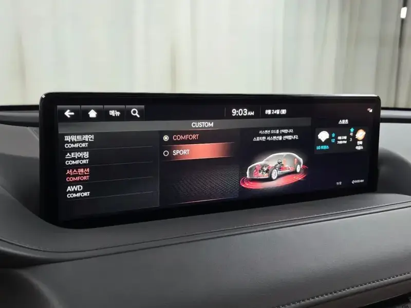 2023 Genesis G80 с пробегом 40 747 км