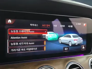 2021 Mercedes-Benz E-Класс с пробегом 66 418 км