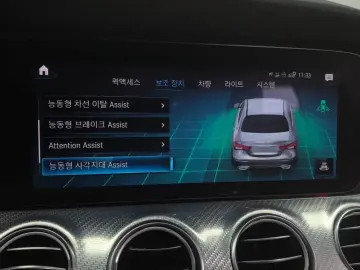 2021 Mercedes-Benz E-Класс с пробегом 121 524 км