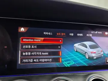2023 Mercedes-Benz E-Класс с пробегом 40 531 км