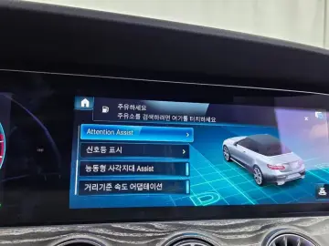 2021 Mercedes-Benz E-Класс с пробегом 51 535 км