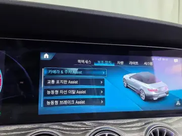 2021 Mercedes-Benz E-Класс с пробегом 51 535 км