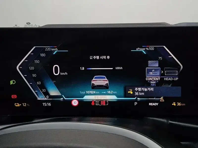 2022 BMW i4 с пробегом 107 624 км