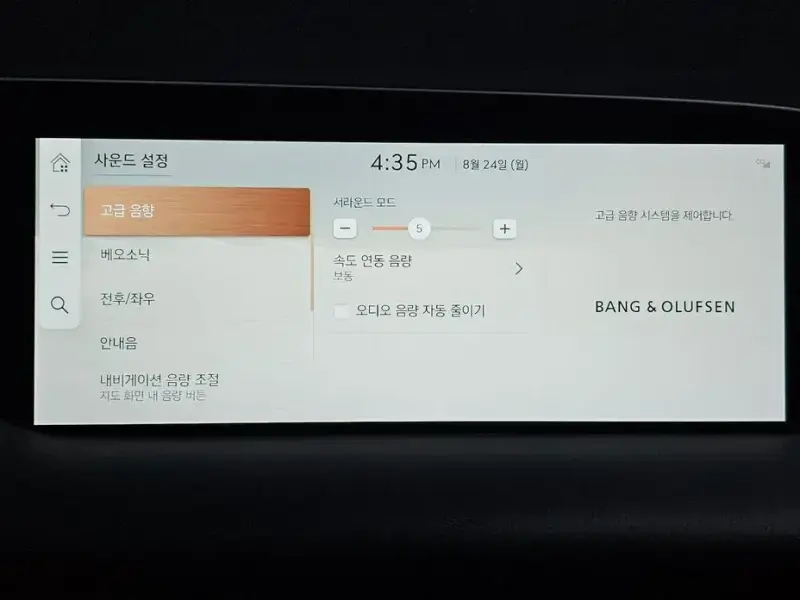 2023 Genesis G90 с пробегом 56 711 км