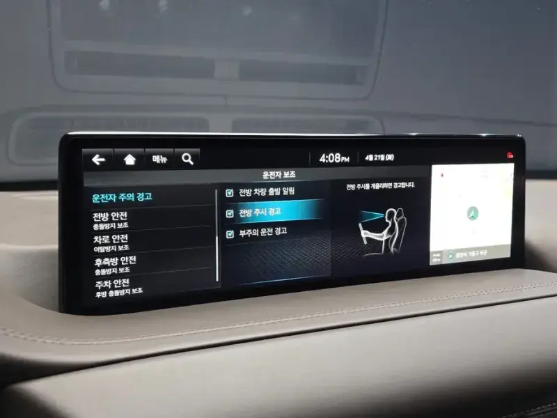 2023 Genesis GV80 с пробегом 14 905 км