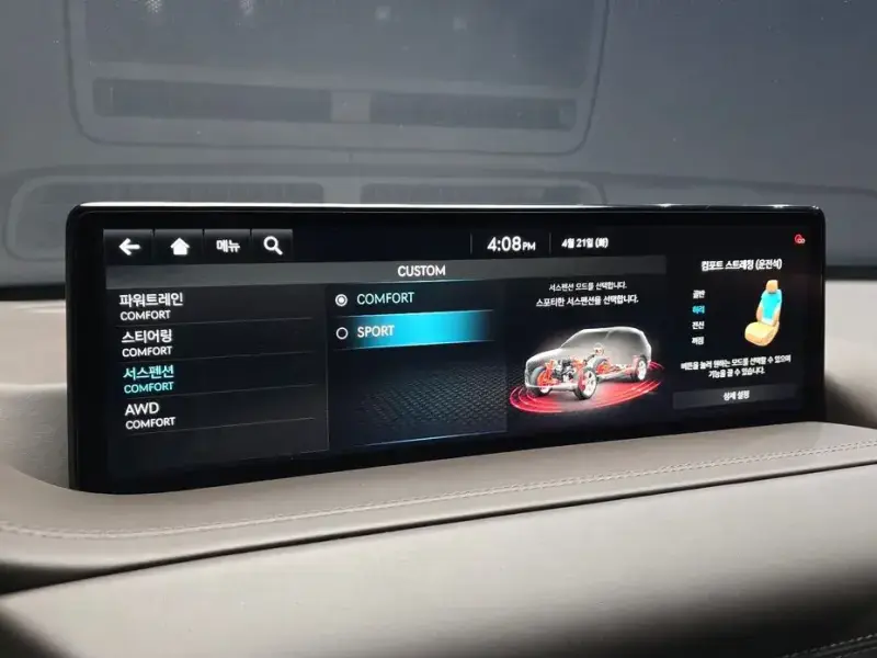 2023 Genesis GV80 с пробегом 14 905 км