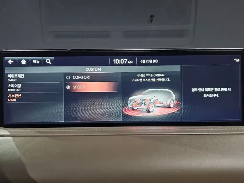 2023 Genesis GV80 с пробегом 43 426 км