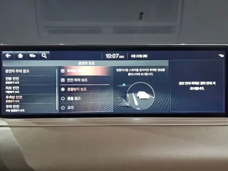 2023 Genesis GV80 с пробегом 43 426 км