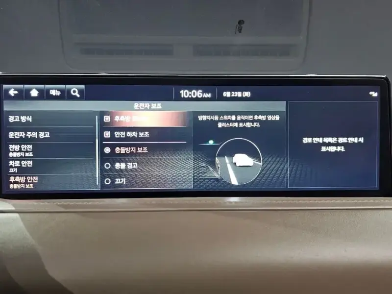 2023 Genesis GV80 с пробегом 43 426 км