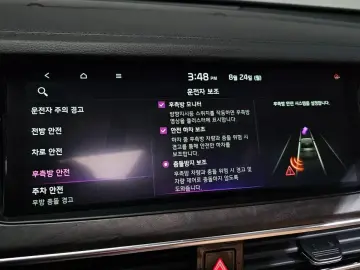 2019 Kia K7 с пробегом 75 038 км