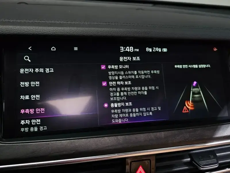 2019 Kia K7 с пробегом 75 038 км