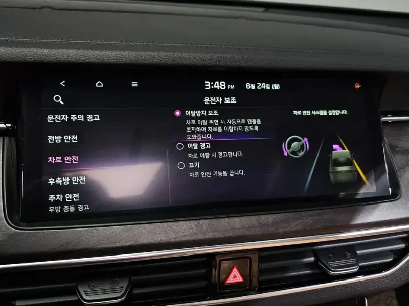 2019 Kia K7 с пробегом 75 038 км