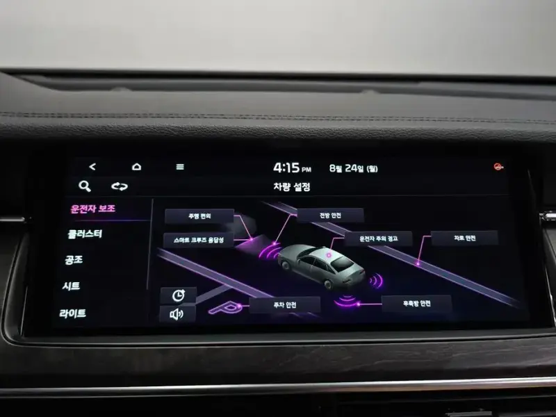 2020 Kia K7 с пробегом 55 282 км