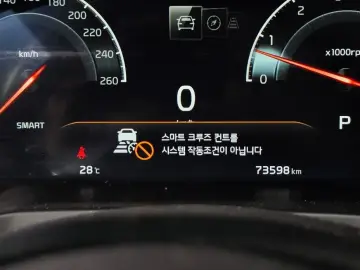 2020 Kia K7 с пробегом 73 598 км